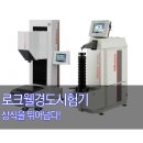 (주)진일퍼스텍