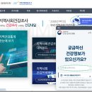 'AI 건강도우미 챗봇' 서비스 시작…국민 누구나 24시간 이용-500만 건 보건 빅데이터 기반 대화형 AI 보건 행정서비스, 또래 집 이미지