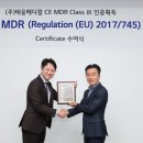 태웅메디칼