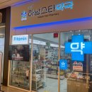 3층365약국 이미지