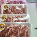 오바네정육점 이미지