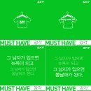 스카이광고 이미지