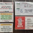 [제천킹스파찜질방]주차, 요금, 수면실, 매점 등 내돈내산 후기