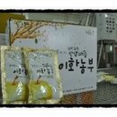 종산농장 이미지