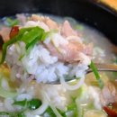 북촌진곰탕 이미지