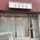 가람작업실