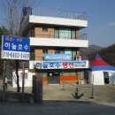 펜션 하늘호수 이미지