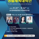 팔마주경기장 이미지