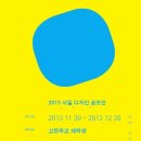 서일대학교 이미지