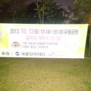 유성향기 이미지