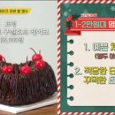 진케이크