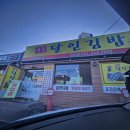 달인참치 | 또 방문 또간집｜내돈내산 사상구 엄궁 달인김밥 후기, 돈까스김밥·참치김밥은 역시 다르다