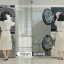 베스트세탁 이미지