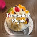 Little Bear‘s Big Trip | 가고시마 덴몬칸 맛집 무자키 Mujaki 天文館むじゃき 本店 | 식사 메뉴와 시로쿠마 후기