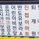 연평3리 이미지