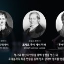 원자번호 5번 ‘붕소(B)’ 이미지