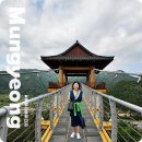 관산공원 화장실 | 국내액티비티여행 가볼만한곳 문경 봉명산 출렁다리 주흘산 뷰 야경 만끽