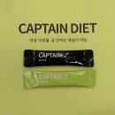 명랑한의원 | 구미 한의원 다이어트 설명한의원 캡틴다이어트 28일차 후기