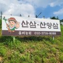 홀뫼농장 이미지