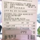 베스킨라빈스인천청라경서점