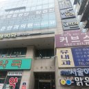 유내과의원 이미지