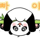 아이앤맘 키즈카페 이미지