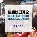 신발할인매장 이미지