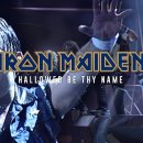 Iron Maiden - Hallowed Be Thy Name 이미지
