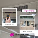 청라에너지 | 청라제일풍경채 에어컨분해청소 후기