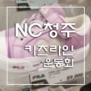 휠라NC 이미지