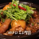 불로오리 이미지