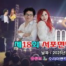 서포면주민복지센터 이미지