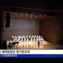 제22회 세바합창단 정기연주회 이미지