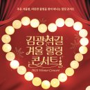 김광석 빛 길 이미지