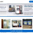 한영테크노켐(주) 이미지