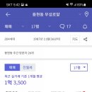 부성정비 네이버블로그