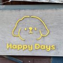 (주)데이즌 | 부평 삼산동 강아지 유치원 해피데이즈