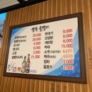 영락 | 을지로맛집 영락골뱅이 :: 을지로 골뱅이골목 골뱅이세트 후기