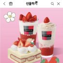 투썸플레이스 군산시청점 이미지