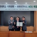 성균관약국 이미지