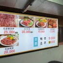 수원성갈비 이미지