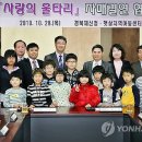 사랑의울타리지역아동센터 이미지