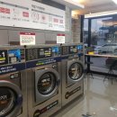 포남세탁소 이미지