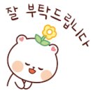 으뜸명품세탁 이미지