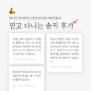 인천사리울중학교 | 인천 논현동 영어학원 ㅣ 재원생들의 후기가 좋은 에이닷 영어학원