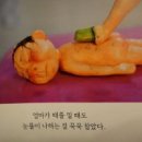 장수탕선녀님 이미지