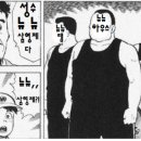 인형뽑기 앤 샵 이미지