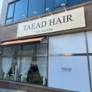 반송동183 | 동탄 반송동 미용실 태아드헤어 추천 뿌리염색 스파컷 내돈내산