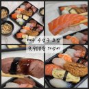 진오마카세 | 수성구 초밥 맛집 가성비 진오마카세