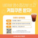 엘지전자하동